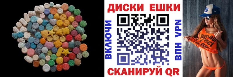 Купить  Подпорожье  ЭКСТАЗИ таблы 