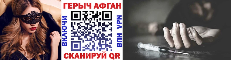 Героин герыч  Купить  Подпорожье 