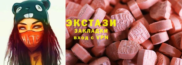 mix Медногорск