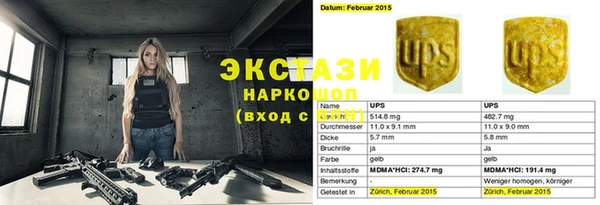 меф VHQ Мегион