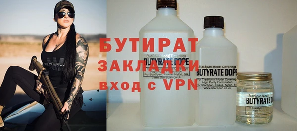 mix Медногорск