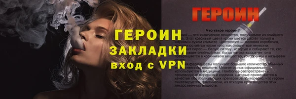 меф VHQ Мегион