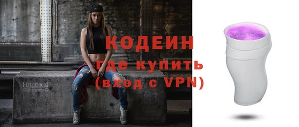 MESCALINE Медвежьегорск