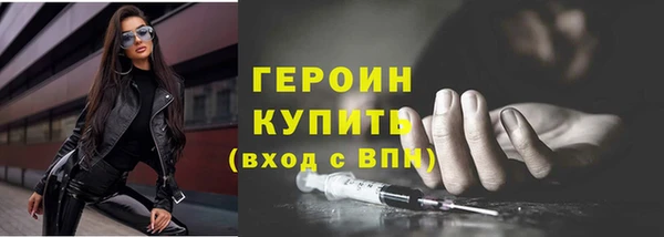 MESCALINE Медвежьегорск