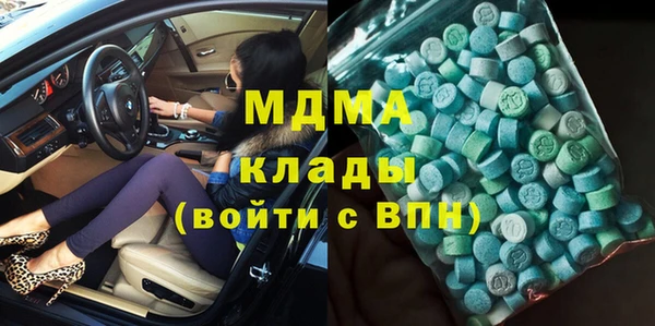 mix Медногорск