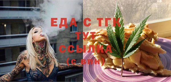 меф VHQ Мегион