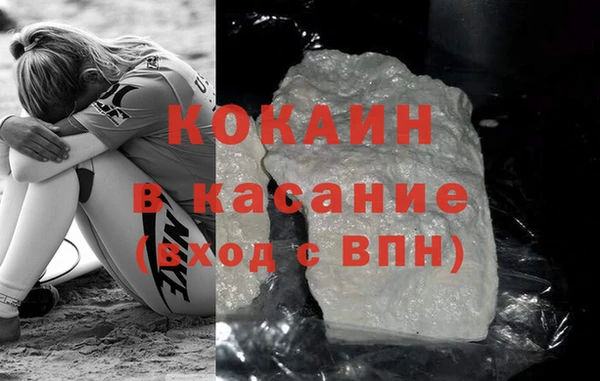 MESCALINE Медвежьегорск