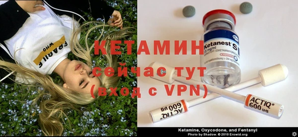 меф VHQ Мегион