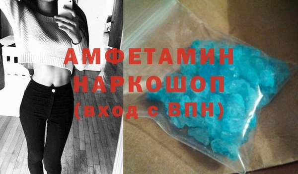 меф VHQ Мегион