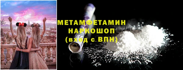 меф VHQ Мегион