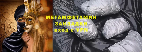MESCALINE Медвежьегорск