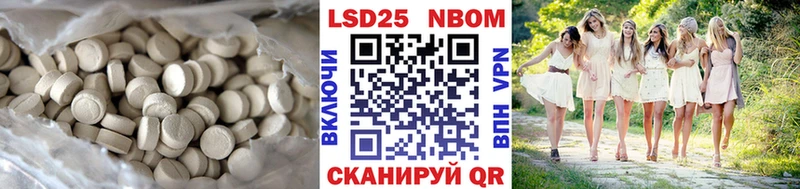 Купить  Подпорожье  ЛСД экстази кислота 