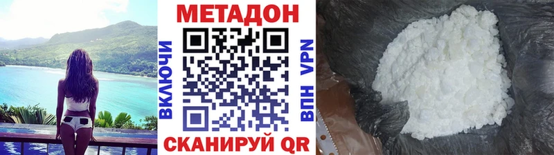 Метадон белоснежный Подпорожье