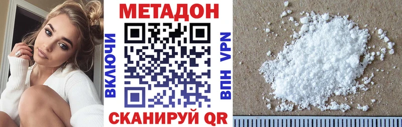 Метадон белоснежный  Купить закладки  Подпорожье 