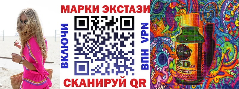 Наркотические марки 1500мкг  Купить закладки  Подпорожье 