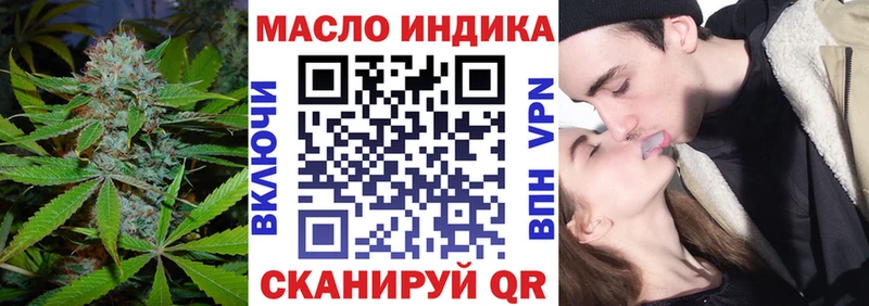 Купить где  Подпорожье  Дистиллят ТГК гашишное масло 
