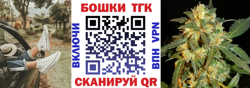 Купить где  Подпорожье  Шишки марихуана семена 
